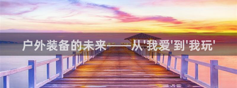 富邦 娱乐 花花公子
