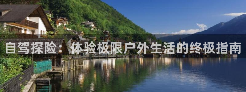北仑富邦娱乐会所地址