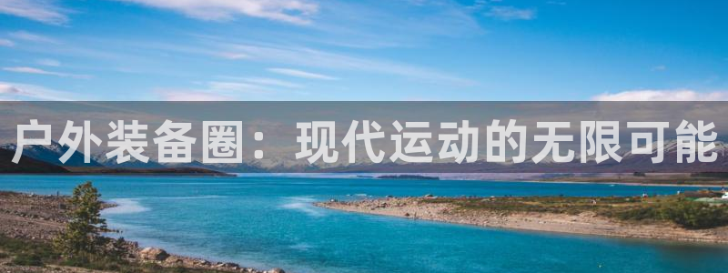 富邦大酒店娱乐项目