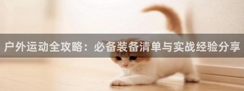 富邦娱乐平台