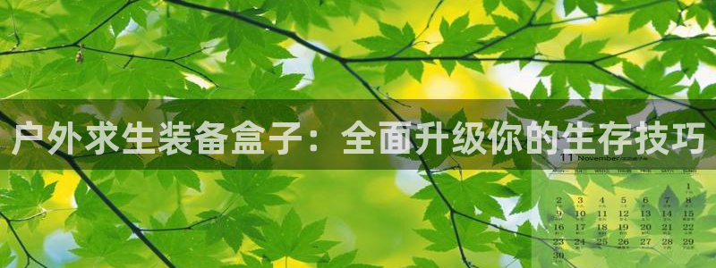 温州富邦娱乐