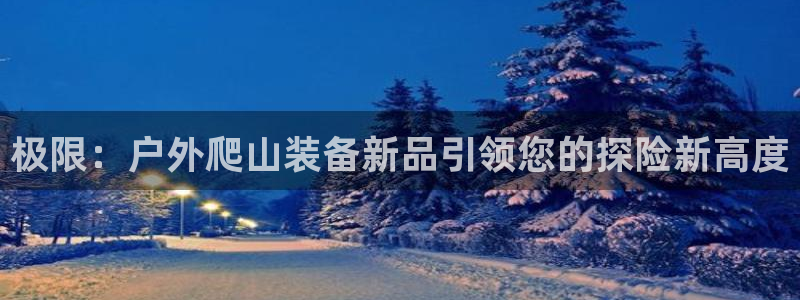 富邦娱乐开户 全礴网