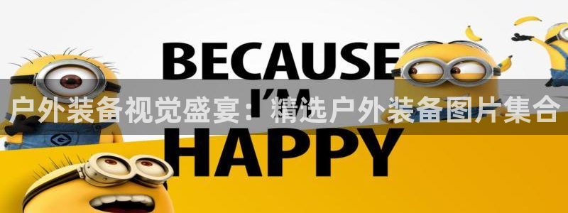 上海邦富娱乐