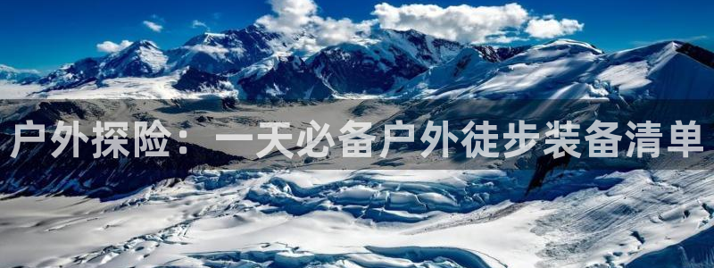 富邦广场翡翠娱乐会所