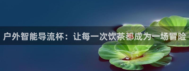 富邦娱乐国际会所杭州