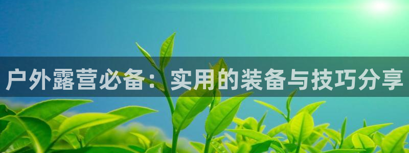富邦娱乐会所在几楼上班