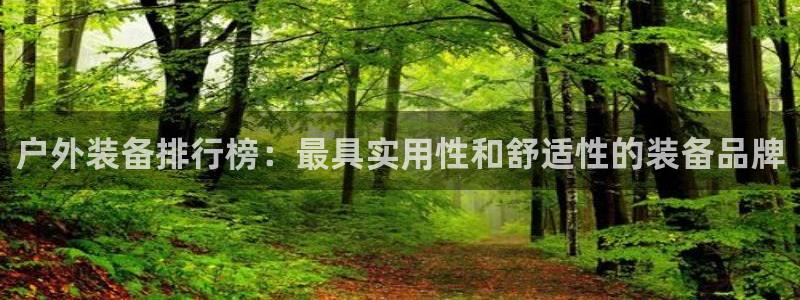 富邦娱乐平台-皇恩靠谱