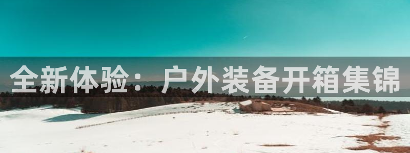 宁波北仑富邦娱乐