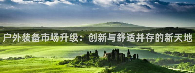 富邦club娱乐网址
