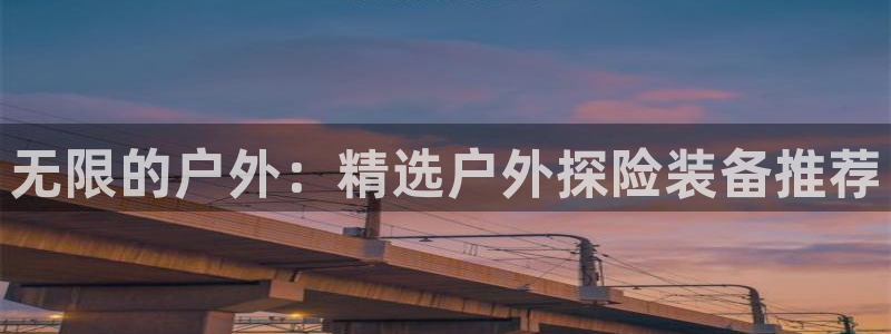 富邦娱乐平台-上全狐网
