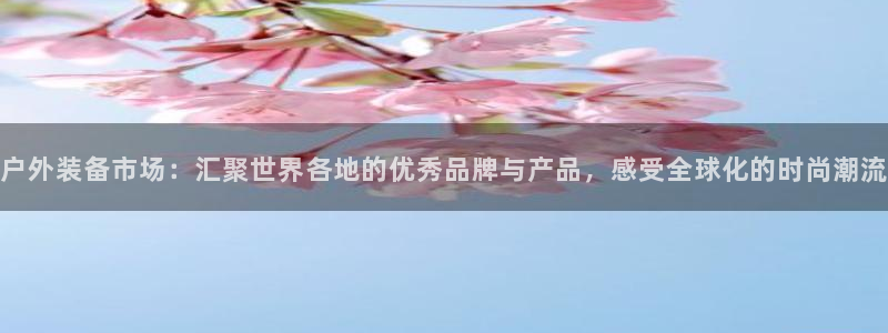 上海邦富娱乐有限公司