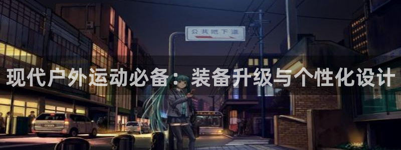 富邦商务娱乐会所电话