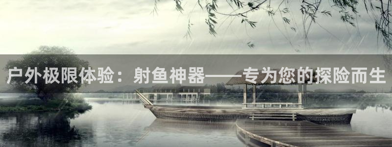 温州富邦娱乐