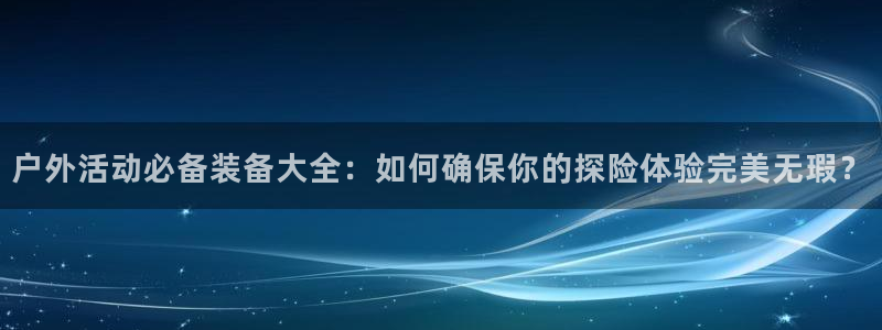 富邦娱乐会所在几楼上班