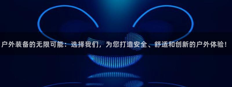 富邦娱乐 皇恩靠谱