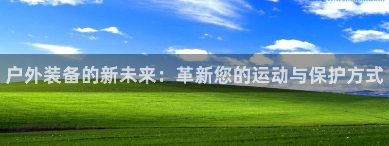 富邦历山湾娱乐