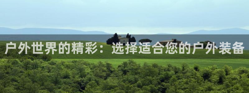 温州富邦娱乐