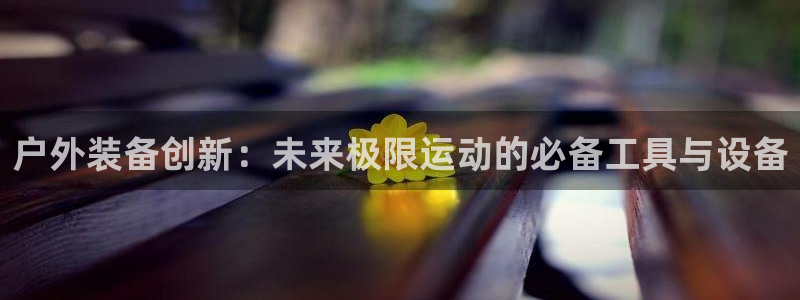 富邦广场北仑娱乐