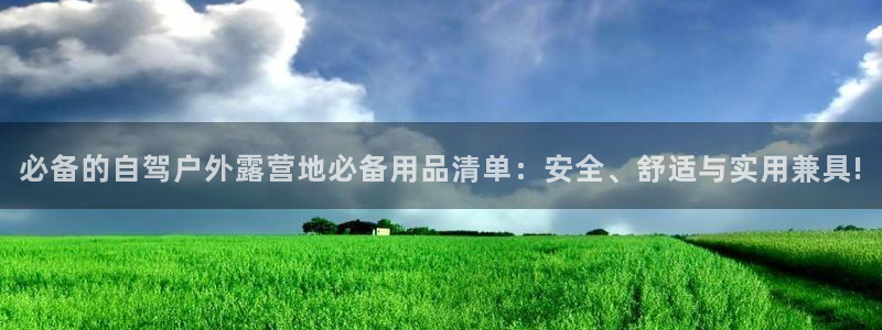 富邦大酒店娱乐项目