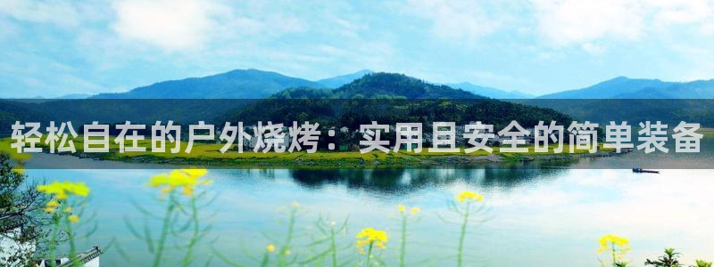 富邦娱乐app下载