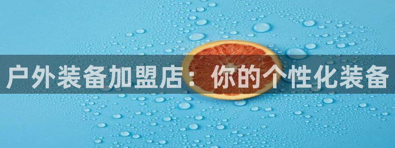 富邦天娱乐