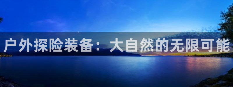 富邦翡翠娱乐怎么样