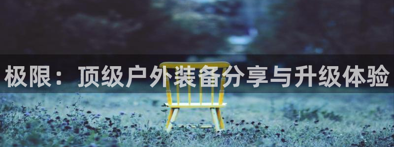 富邦娱乐网站是