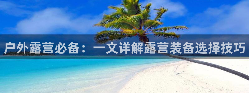 富邦娱乐 上鼎狐网