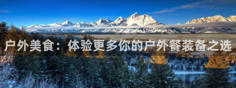 富邦娱乐-皇恩靠谱
