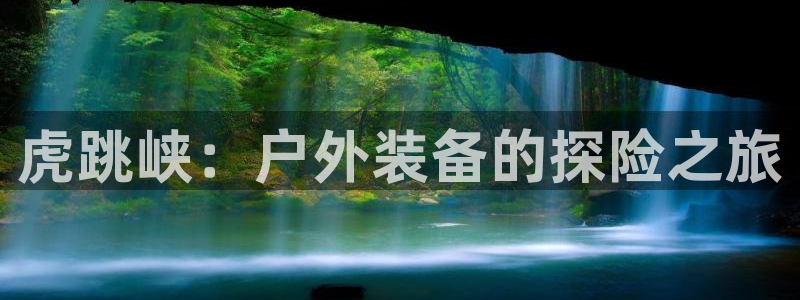 富邦娱乐app下载