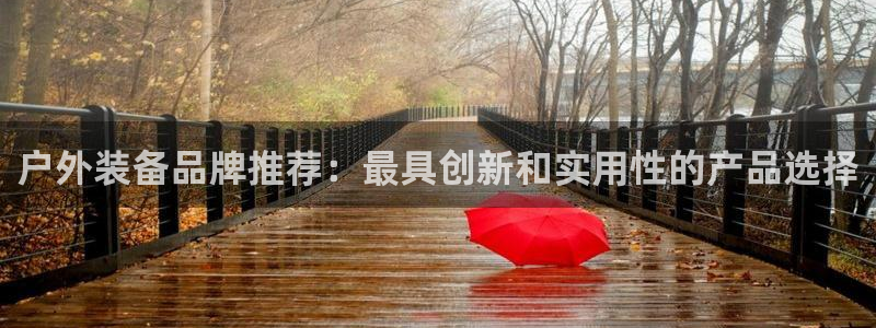 hubang富邦娱乐
