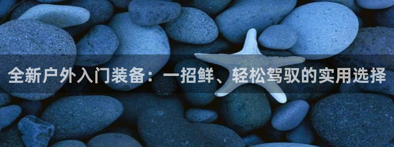 富邦娱乐会所杭州
