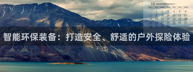 富邦大酒店娱乐项目