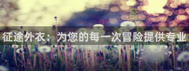 天象娱乐和宁波富邦