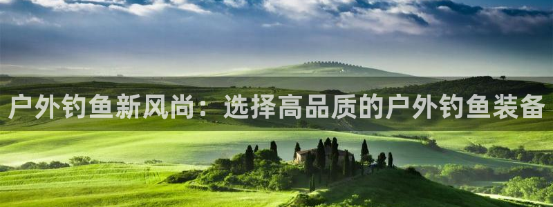 富邦娱乐-皇恩靠谱