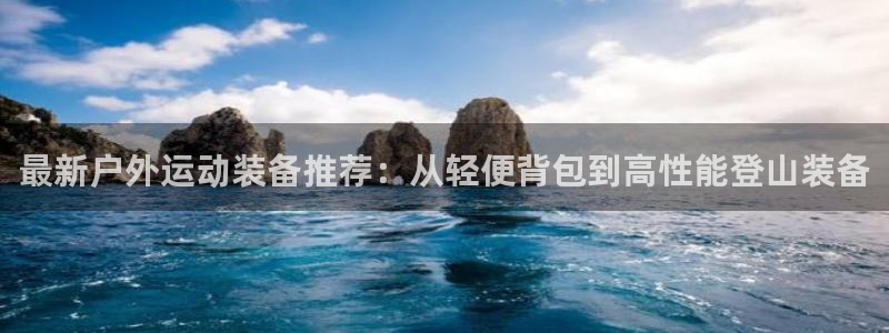 富邦美业势不可挡娱乐