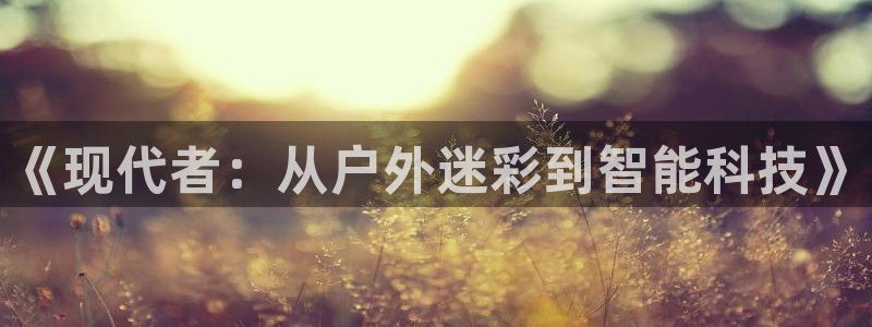 富邦娱乐线路