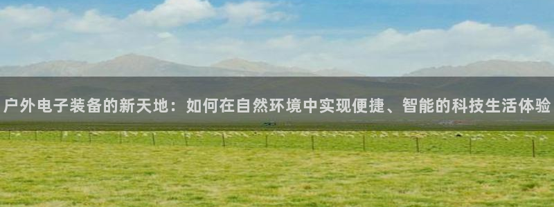 富邦娱乐-皇恩靠谱