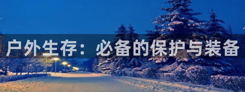 宁波富邦广场娱乐会所