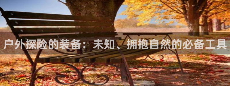 富邦娱乐开户-上全狐网