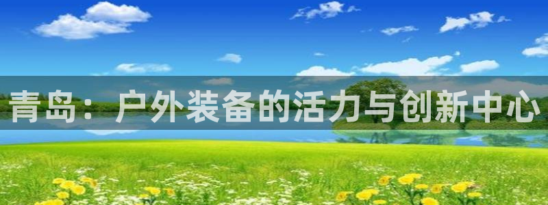 富邦娱乐注册-上全狐网