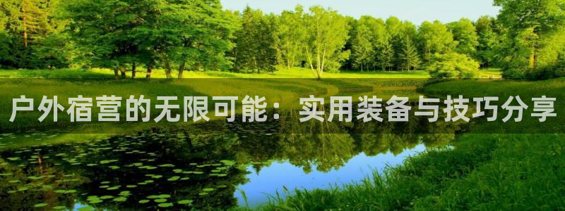 富邦娱乐注册上全狐网