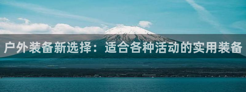 富邦天日娱乐有限公司