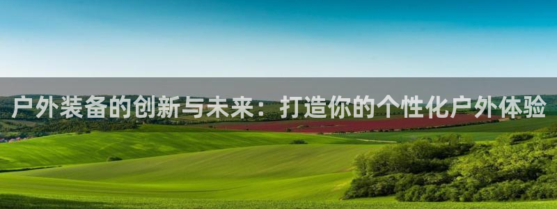 富邦娱乐app官方下载