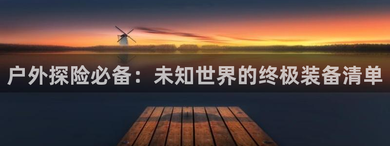 富邦娱乐注册上全狐网