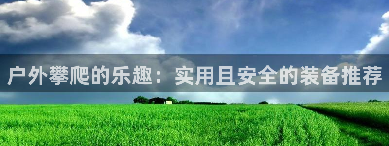 富邦娱乐场官方下载