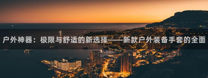 富邦娱乐团购活动时间表