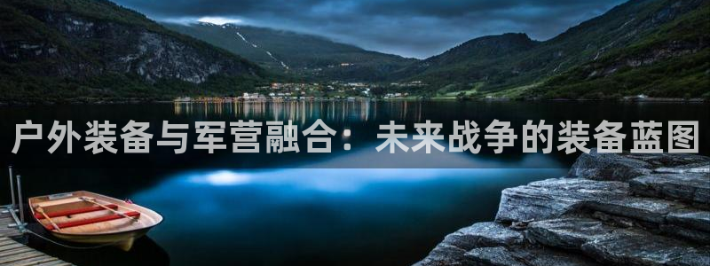 富邦娱乐app下载