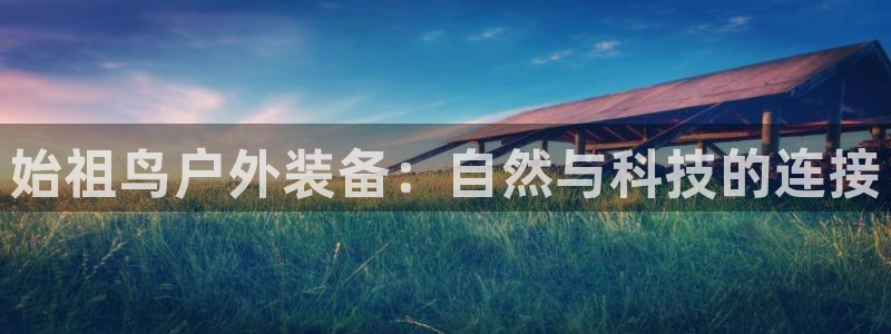 富邦娱乐城-皇恩a平台