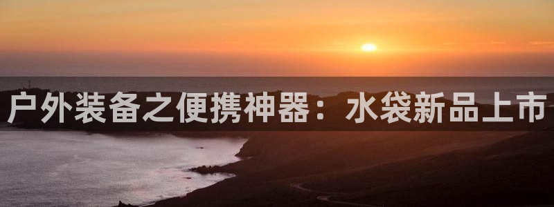 富邦娱乐城-皇恩a平台